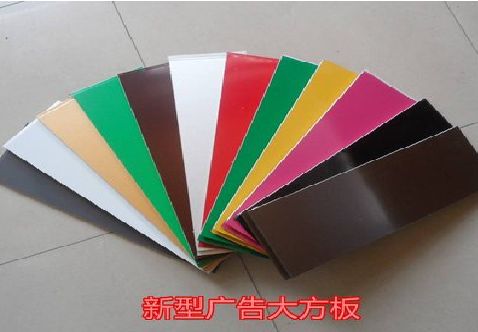 缙云大方板和铝塑板的区别在哪里？
