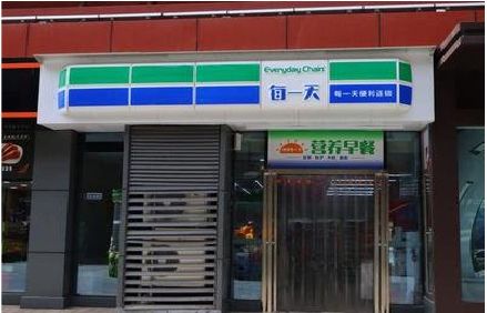 缙云便利店招牌如何设计？