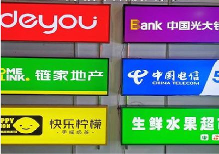 缙云什么是3M店面门头招牌？
