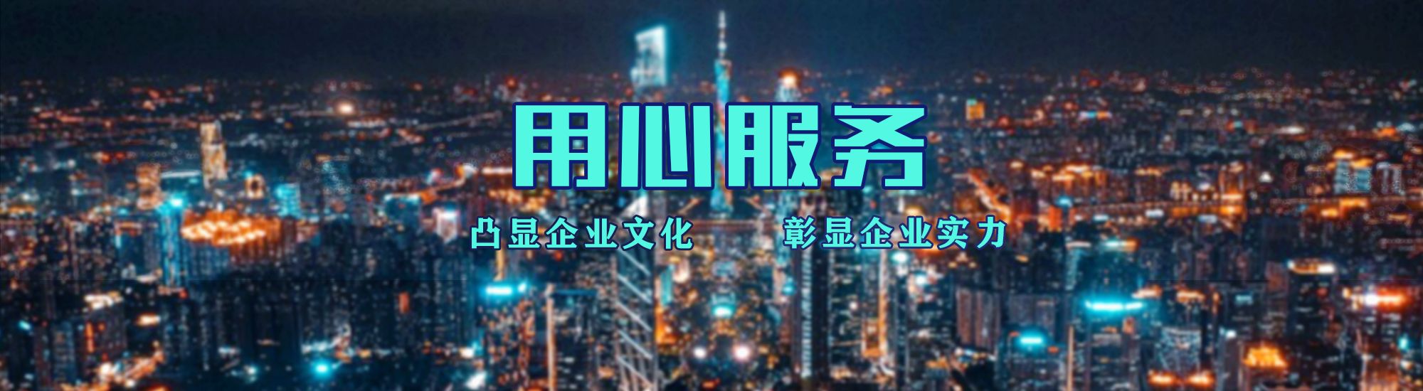 缙云店面门头招牌.