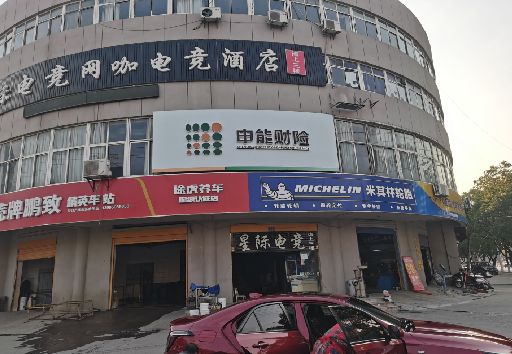 缙云发光字招牌安装流程。