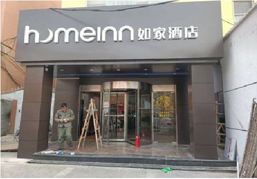 缙云铝塑板门头施工工艺。