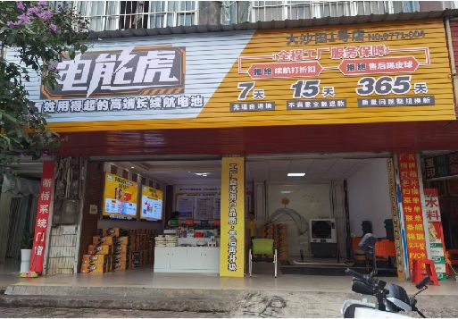 缙云彩钢扣板门头