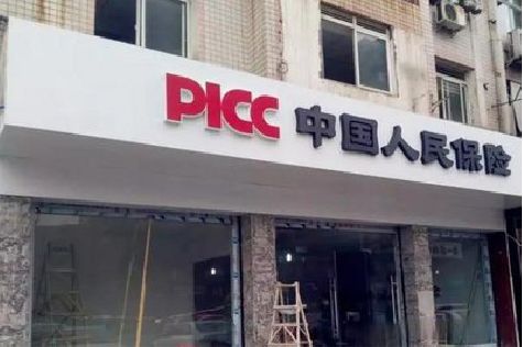 缙云铝塑板门头