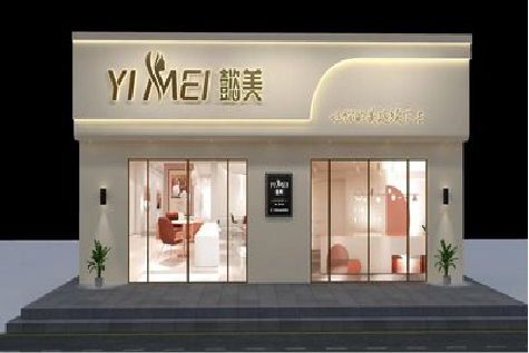 缙云美容院招牌如何设计才能脱颖而出？