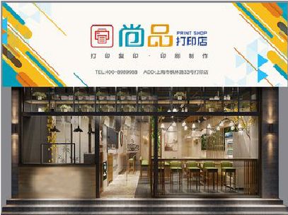 缙云广告打印店的招牌如何设计才能吸引顾客？