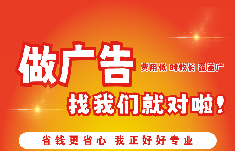 缙云广告招牌能对店铺产生什么影响？