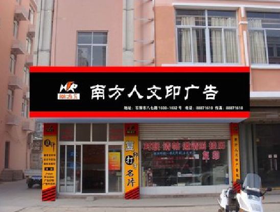 缙云广告招牌系统管理的关键。