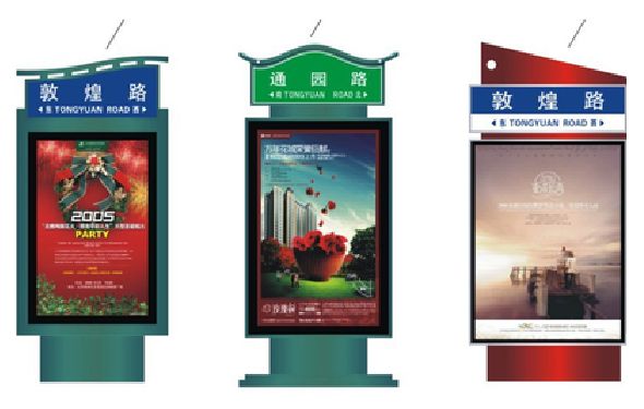 缙云户外广告灯箱设计的特点。