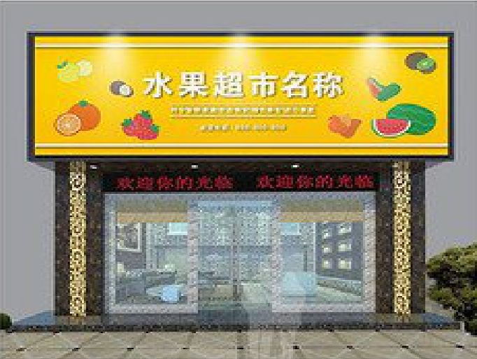 缙云门头牌匾制作厂家应该注意什么？