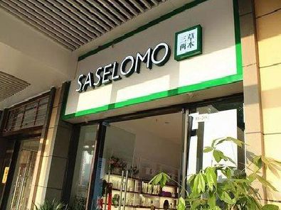 缙云如何选择门店招牌的颜色？