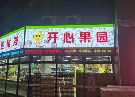 缙云门头广告灯箱制作小常识。