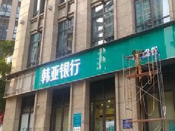 缙云广告招牌制作工艺有多少？