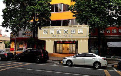 缙云广告招牌怎么制作利润高些？