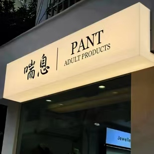 缙云户外广告对城市文化建设的作用