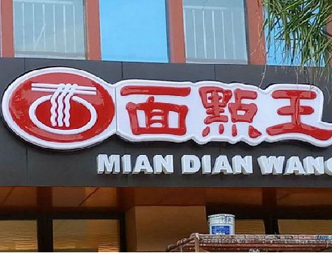 缙云户外招牌怎么选材质能防雨防晒不褪色？